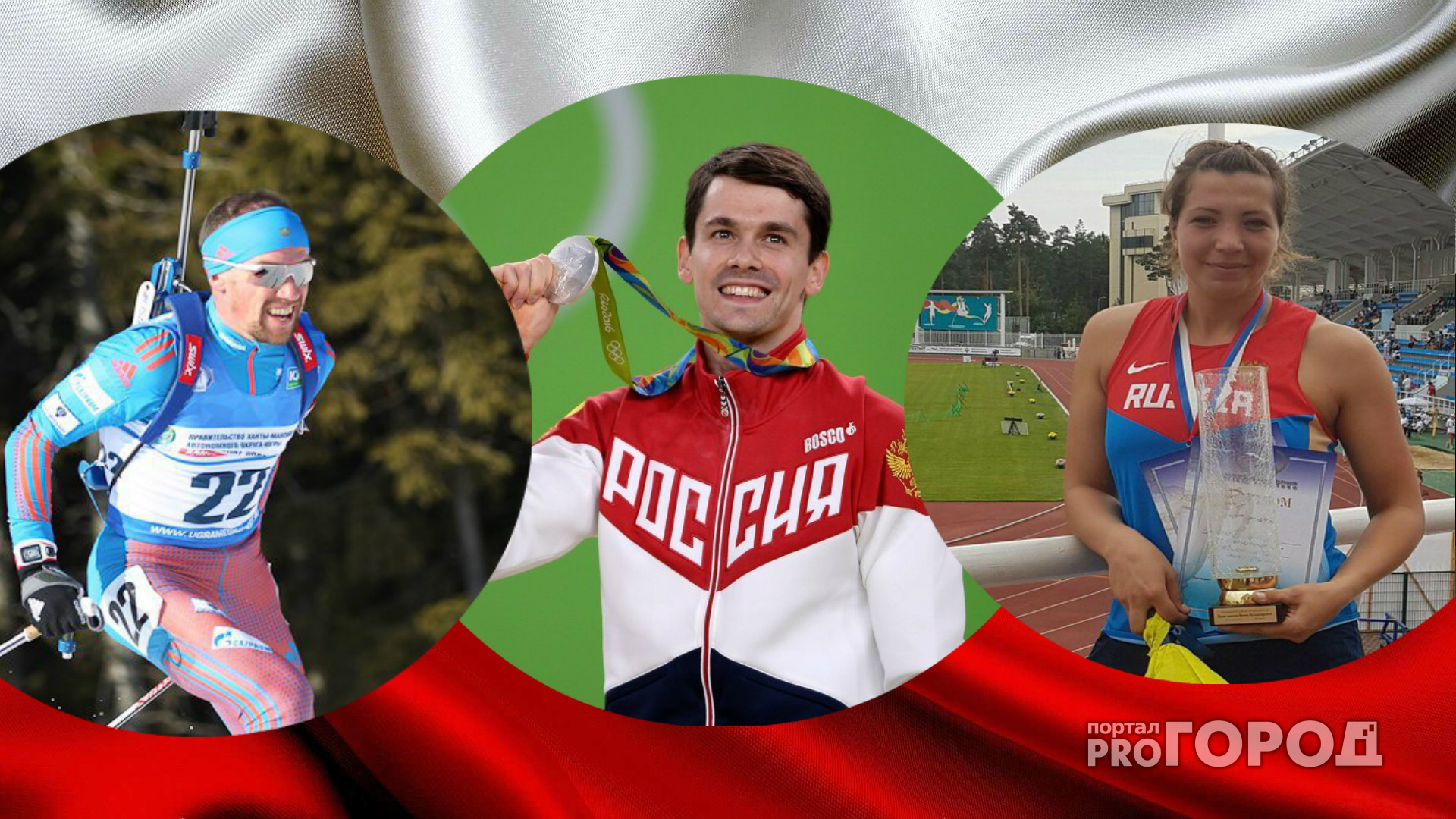 Владимирские спортсмены-олимпийцы высказались по поводу Олимпиады-2018