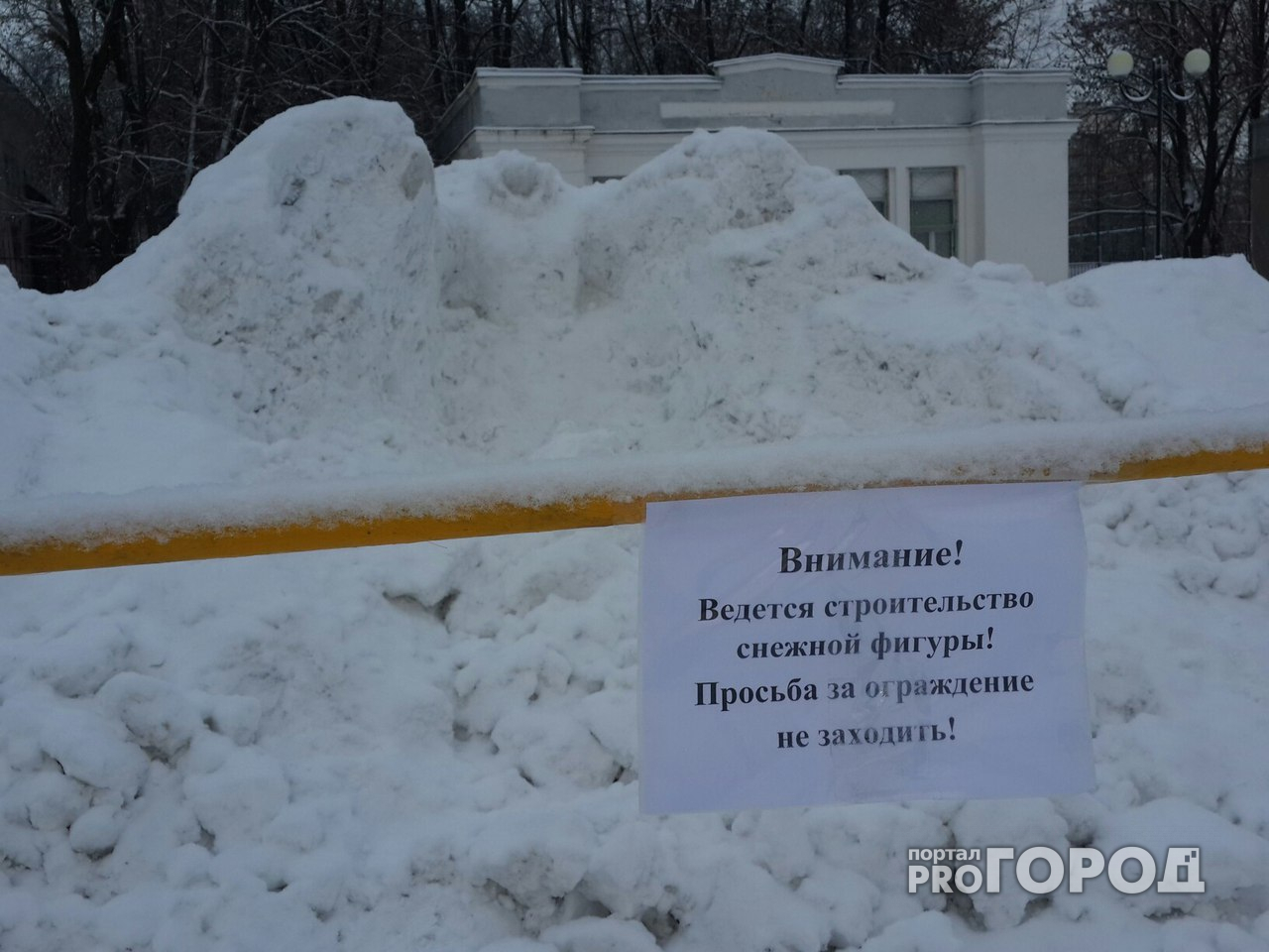 В Центральном парке вандалы разрушили уникальную скульптуру Снежной королевы