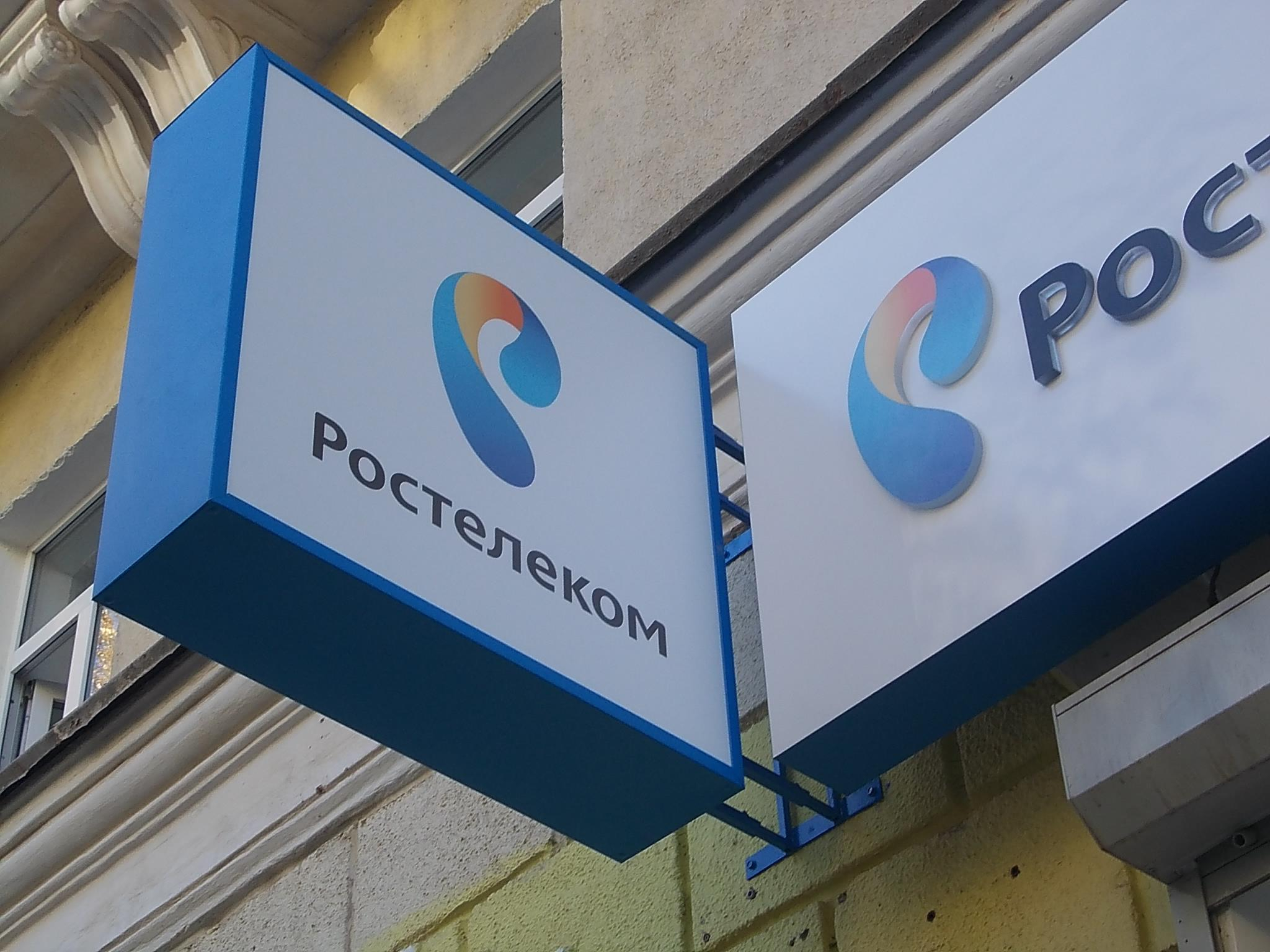 В розничной сети «Ростелекома» теперь можно получить заказы из интернет-гипермаркета AliExpress