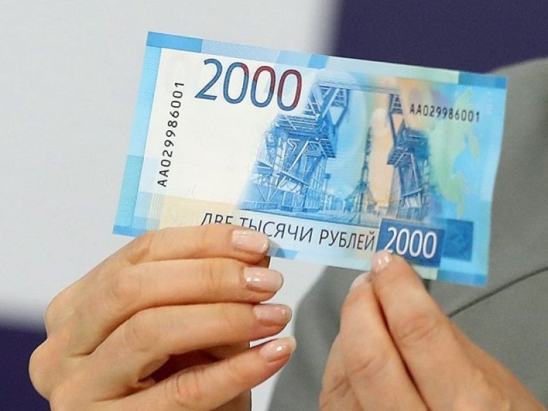 Роспотребнадзор пригрозил штрафами за отказ принимать новые банкноты