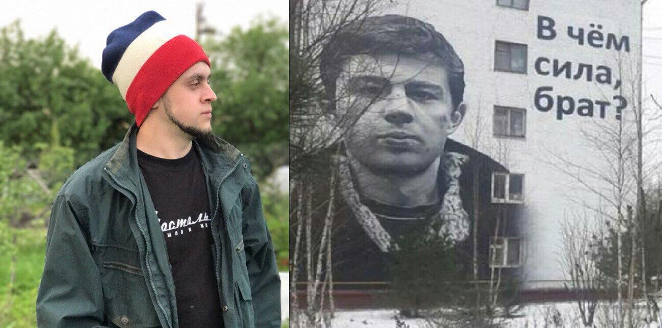 Владимирцы обсуждают идею создания граффити-портрета Сергея Бодрова в городе