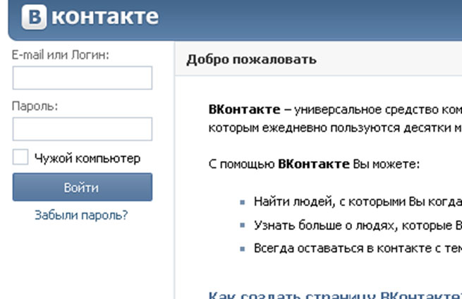 "ВКонтакте" запустил долгожданную функцию для всех