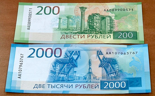 Владимирцам предлагают в игровой форме проверить подлинность новых банкнот