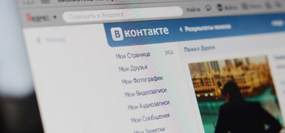 Владимирского блогера осудили за "свободу слова" во "ВКонтакте"