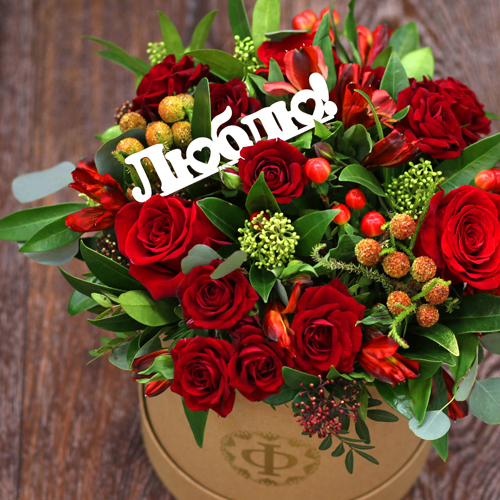 Клубничный букет или мед-суфле - что модно дарить на 14 февраля в этом году?