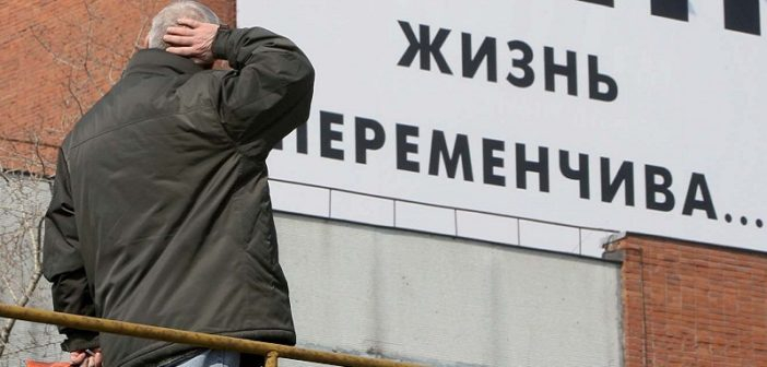 Что изменится в жизни россиян с 1 февраля?