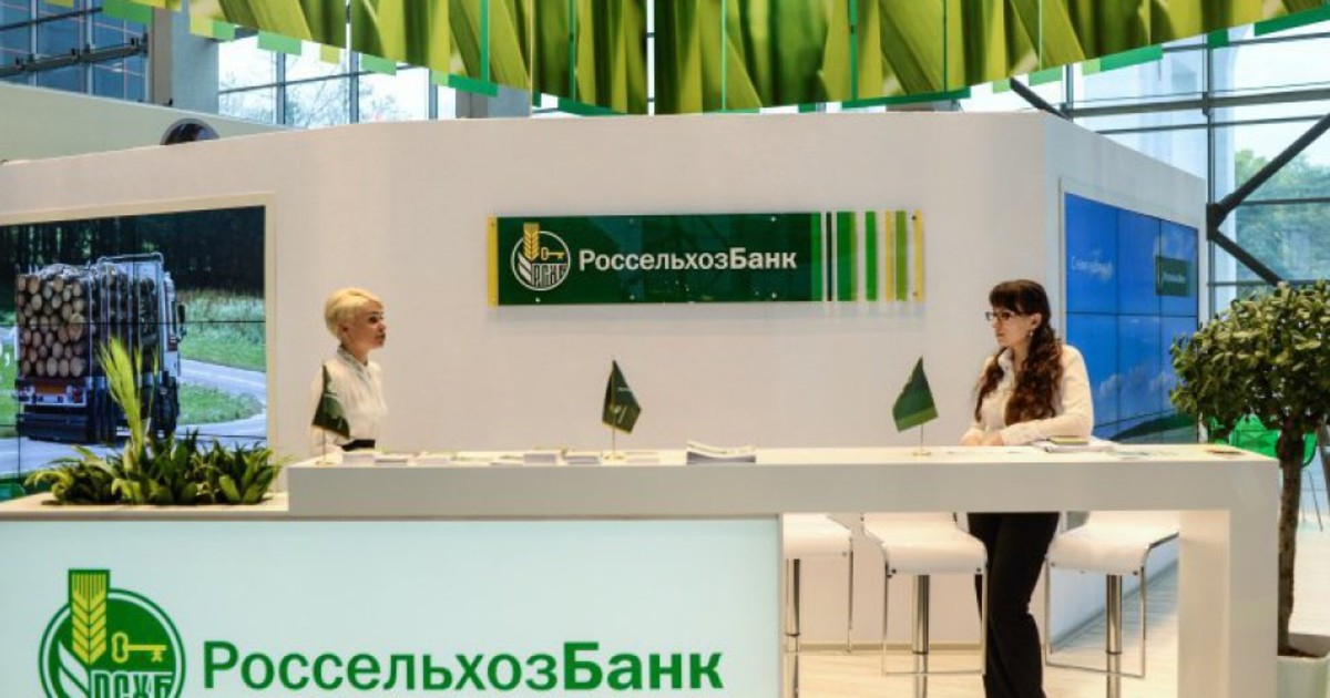 РСХБ предлагает специальные ставки по потребительским кредитам в феврале – от 10%