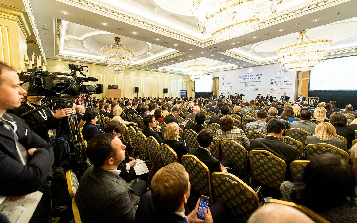Михаил Осеевский провел первый Форум по цифровой трансформации РСПП