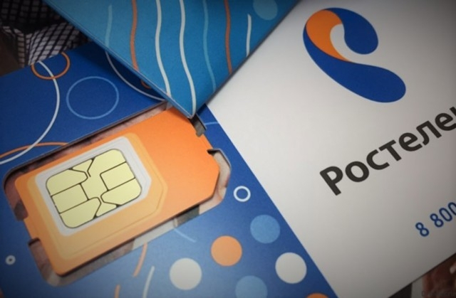 "Ростелеком" защитит владимирцев от DDOS-атак