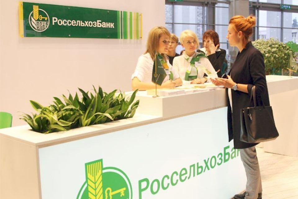 Дмитрий Патрушев подвел итоги работы РСХБ по кредитованию сезонных работ в 2017 году