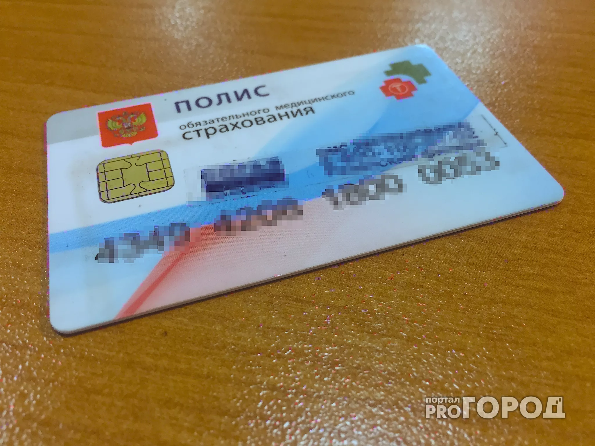 Фото к статье: Во владимирской больнице вспыхнул скандал из-за полиса одной из пациенток