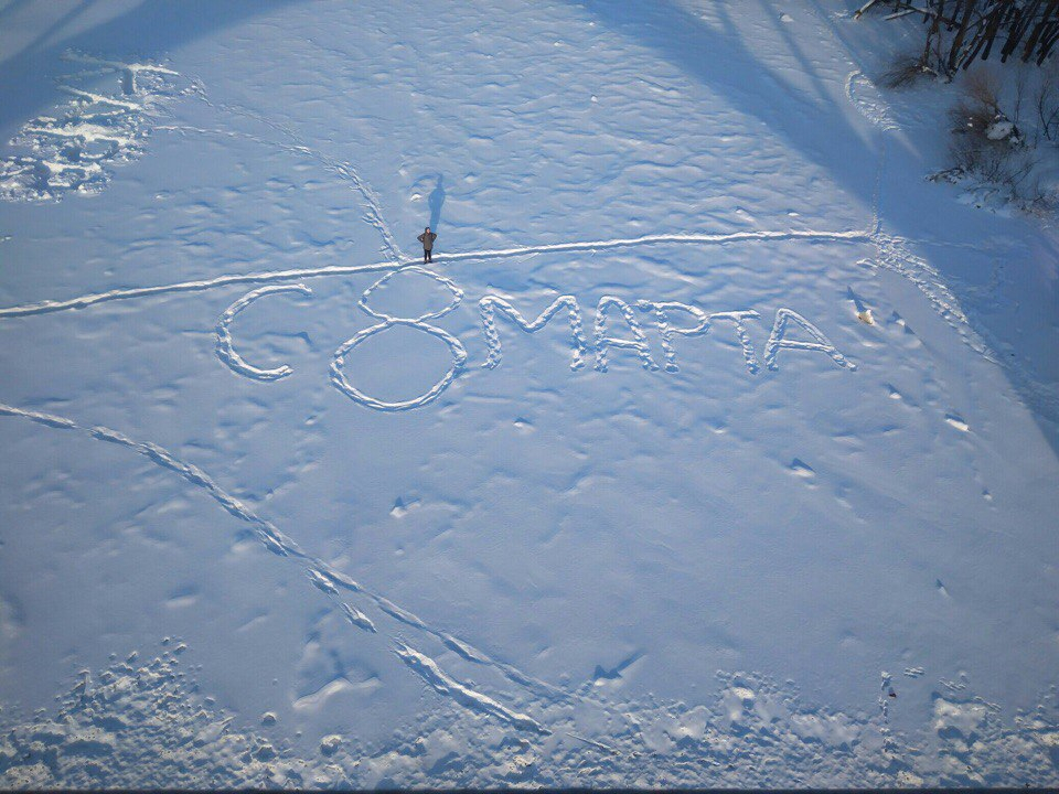 Креатив так и прет: владимирцы вытаптывают в снегу поздравления с 8 марта (фото)