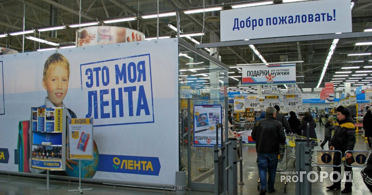 Владимирцы раскрыли секрет, как их "дурят" в гипермаркете "Лента"