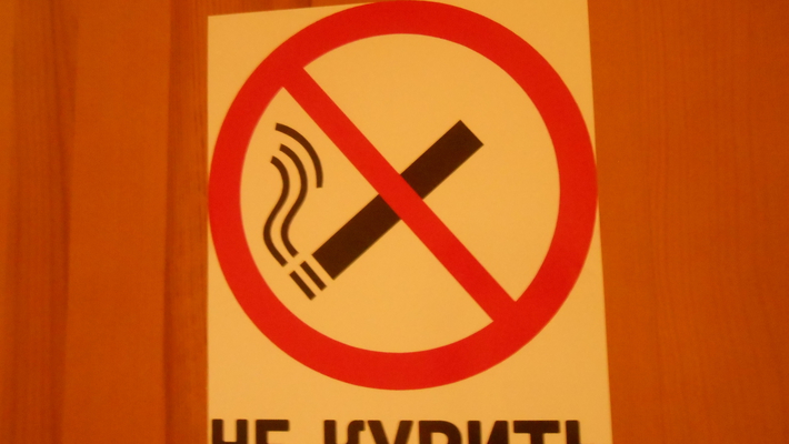 Антитабачный закон ужесточат запретом на кальяны
