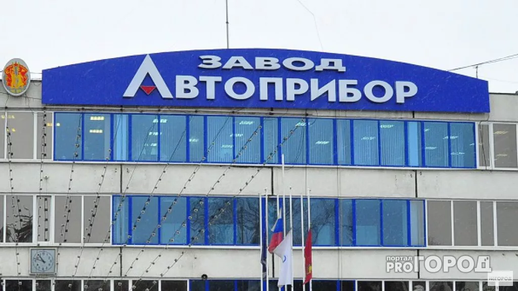 Фото к статье: Владимирский "Автоприбор" продают через "Авито"