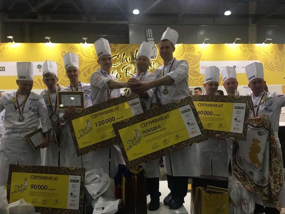 Команда владимирских поваров заняла третье место во всероссийском конкурсе