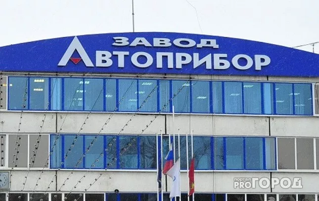 Фото к статье: На заводе "Автоприбор" начали распускать рабочих