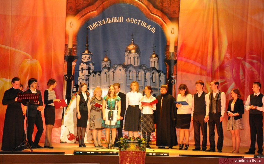 Во Владимире открывается Пасхальный фестиваль православной культуры