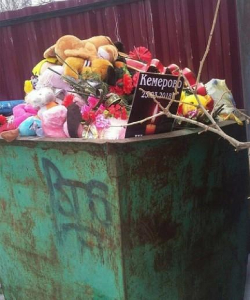 Куда девают игрушки с мемориала. Мягкие игрушки на мусорке. Букет в мусорке. Цветы в помойке. Букет цветов в мусорке.