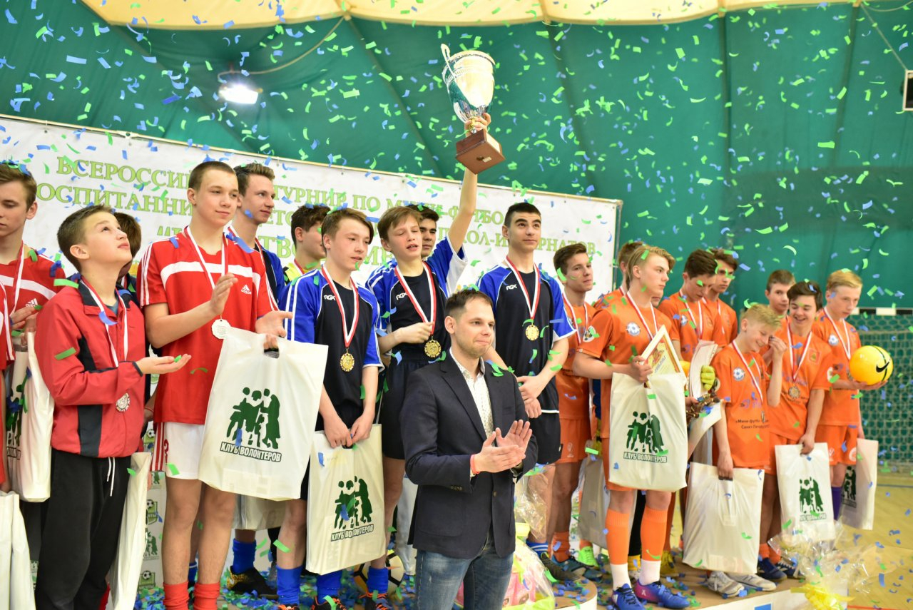 Команда Мелеховского детского дома победила во всероссийском турнире "Игра твоей мечты"
