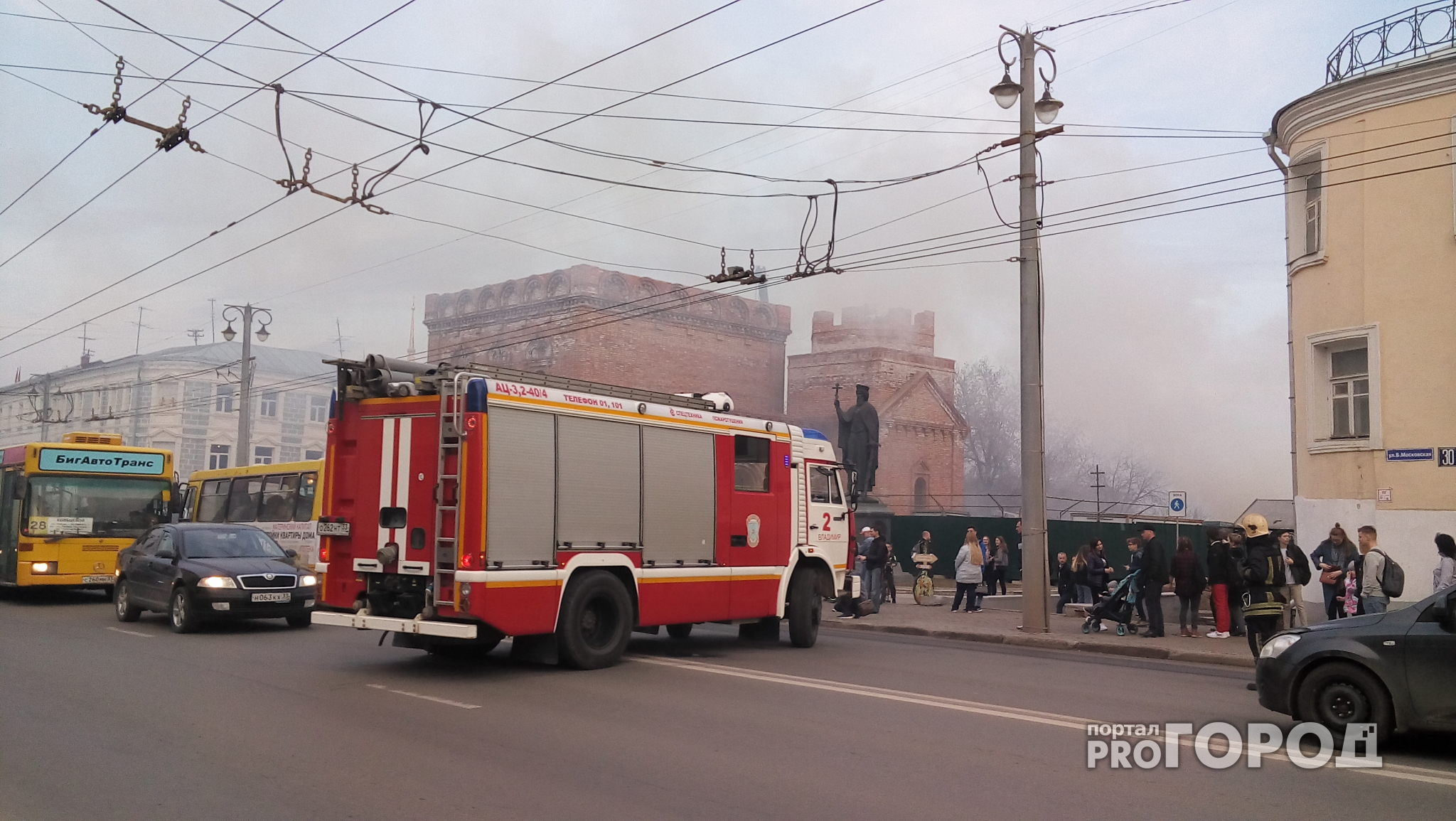 В историческом центре Владимира произошел пожар (фото, видео)