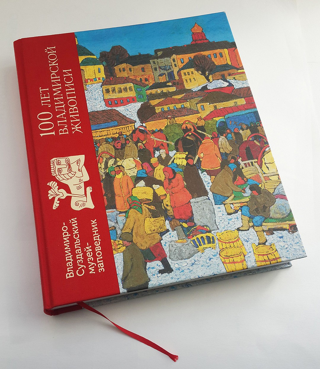 ВСМЗ выпустил уникальный альбом "100 лет Владимирской живописи"