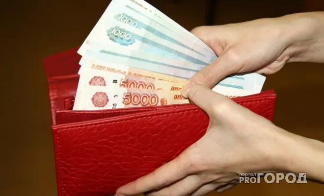 Фото к статье: Назван город с самым большим ростом зарплат