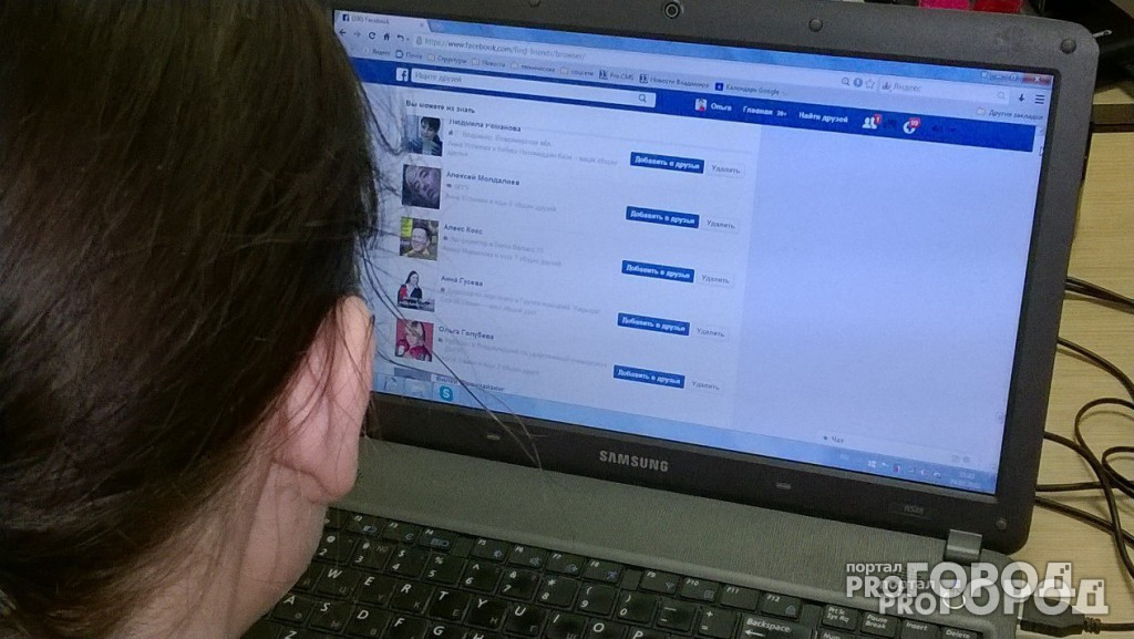 Жительница Владимира оказалась в суде после "невинной" публикации VK