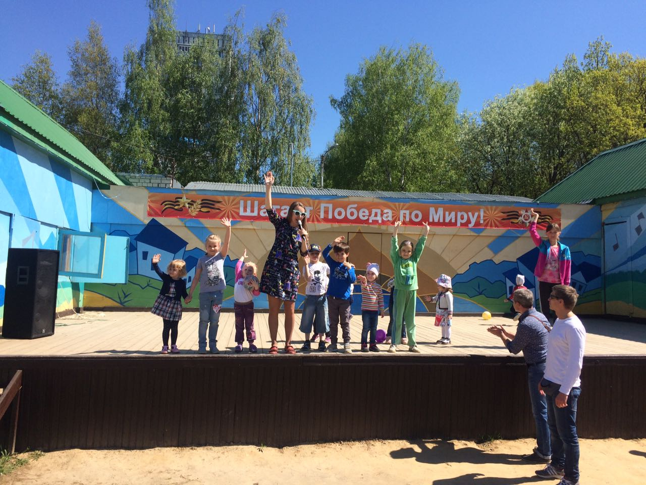 Владимирские парки весь день развлекали детей и взрослых (фото)