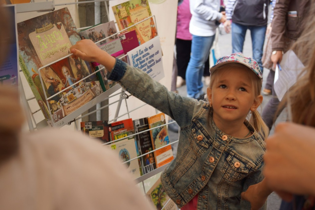 Во Владимире стартовал книжный фестиваль "Библио-Бу!Фест"