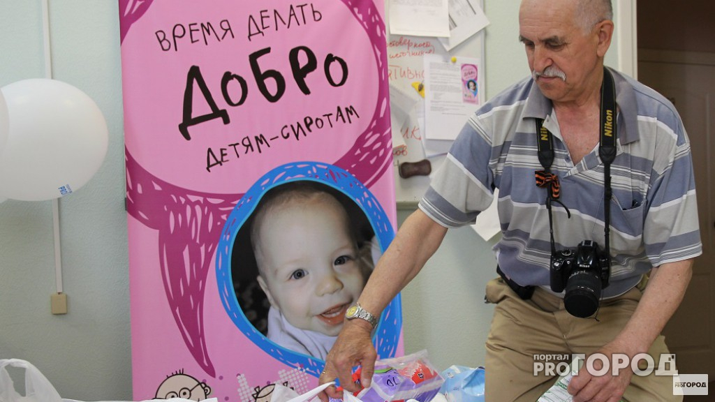 Во Владимире передали 2 000 вещей детям с трудной судьбой
