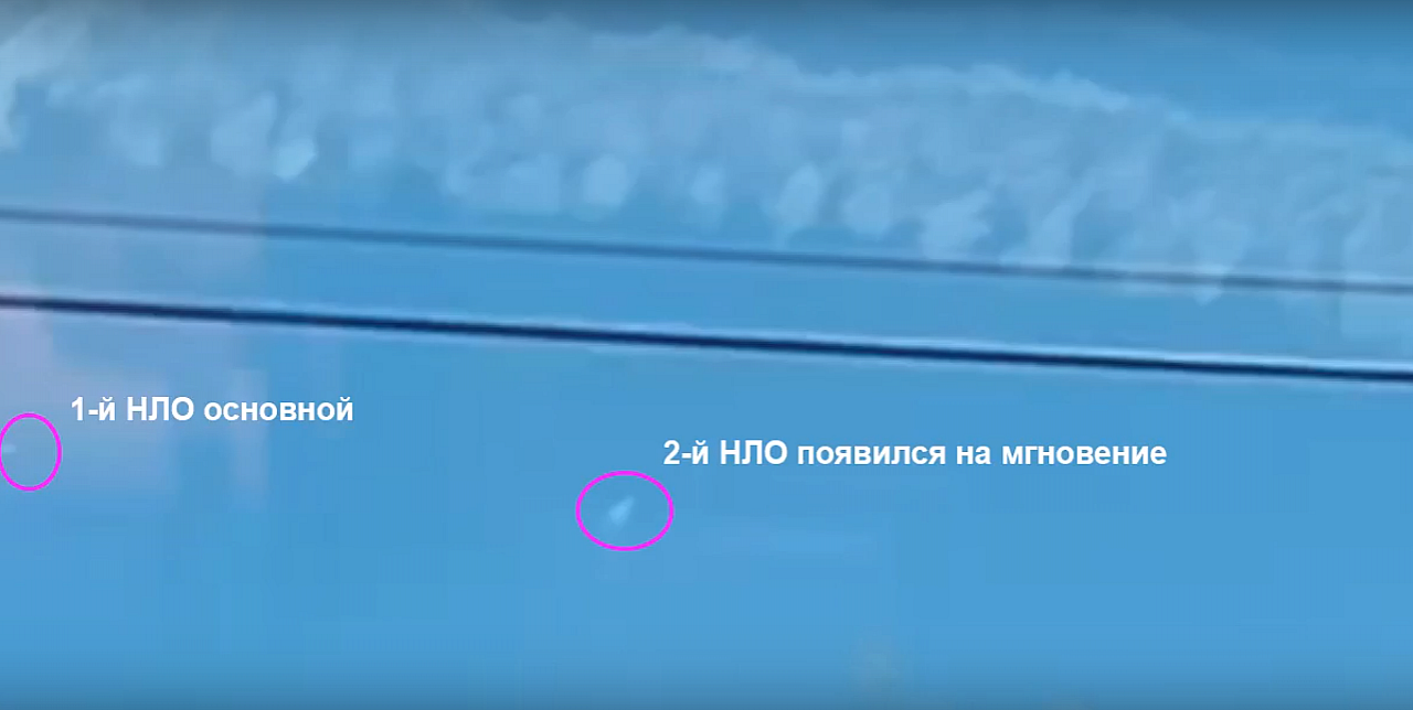 Во Владимирской области заметили НЛО в небе (видео)