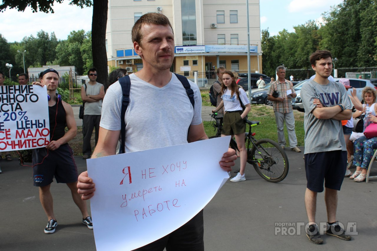 Во Владимире прошел митинг против повышения пенсионного возраста