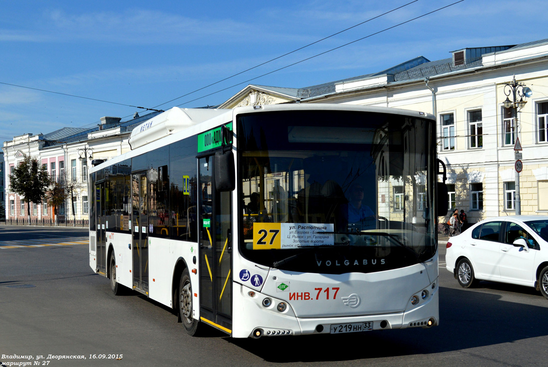 27 автобус еще не пустили по новому маршруту, но половина остановок готова