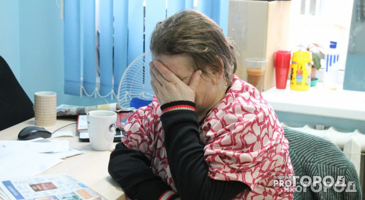 Пенсионерка потеряла 10 тыс рублей по дороге из комнаты в кухню
