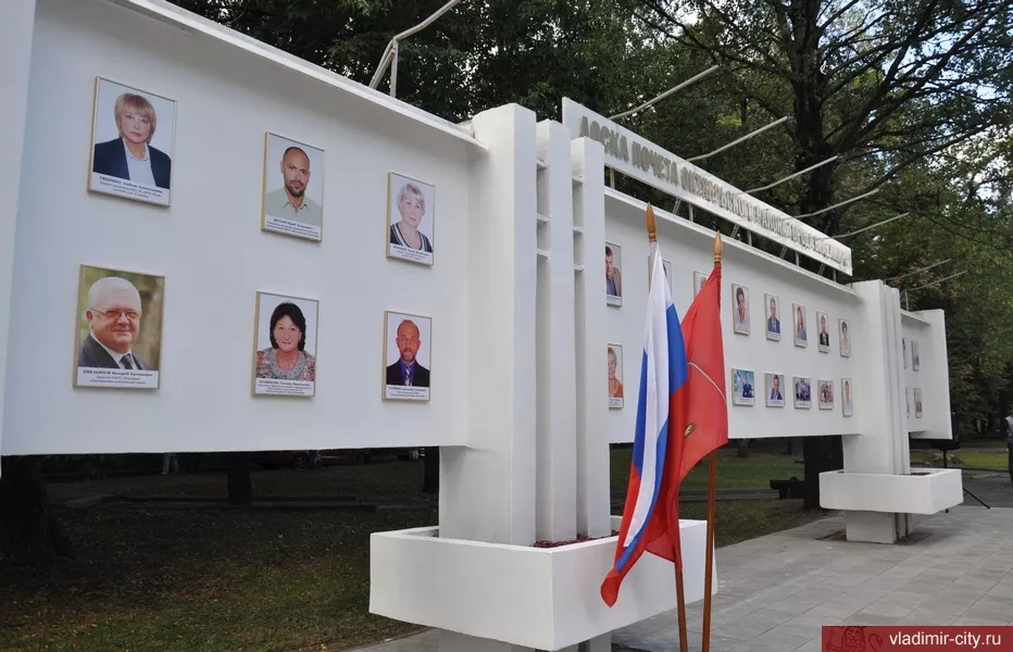 Фото к статье: На доске почета Октябрьского района "повесили" местных жителей