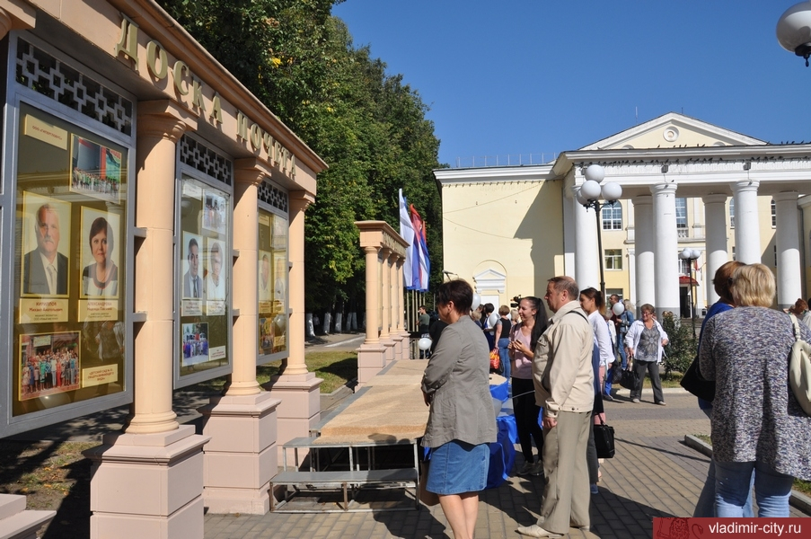 На владимирской доске почета появились новые лица