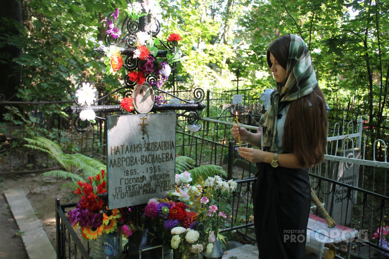Наталья на князь Владимирском кладбище