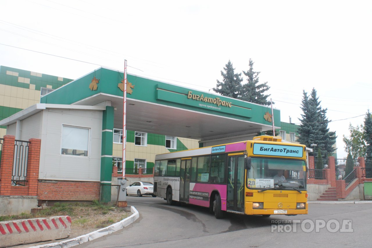 "БигАвтоТранс" отказался от последних маршрутов