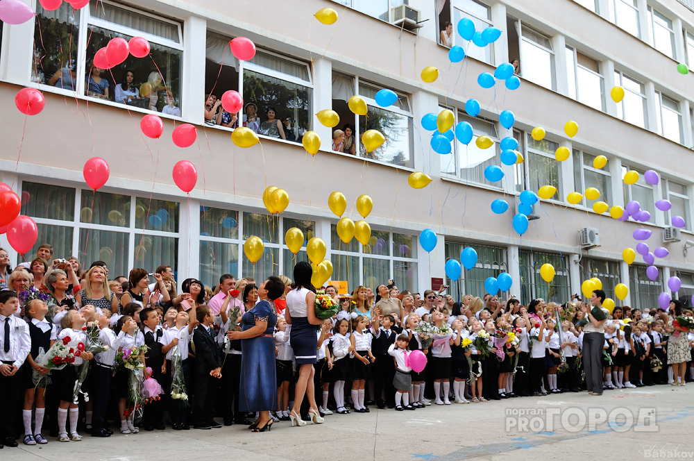 Подготовка к 1 сентября обходится россиянам в 21 тысячу рублей