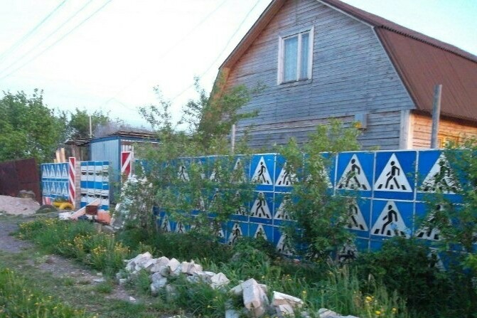 Под Владимиром обнаружили дом с забором из дорожных знаков