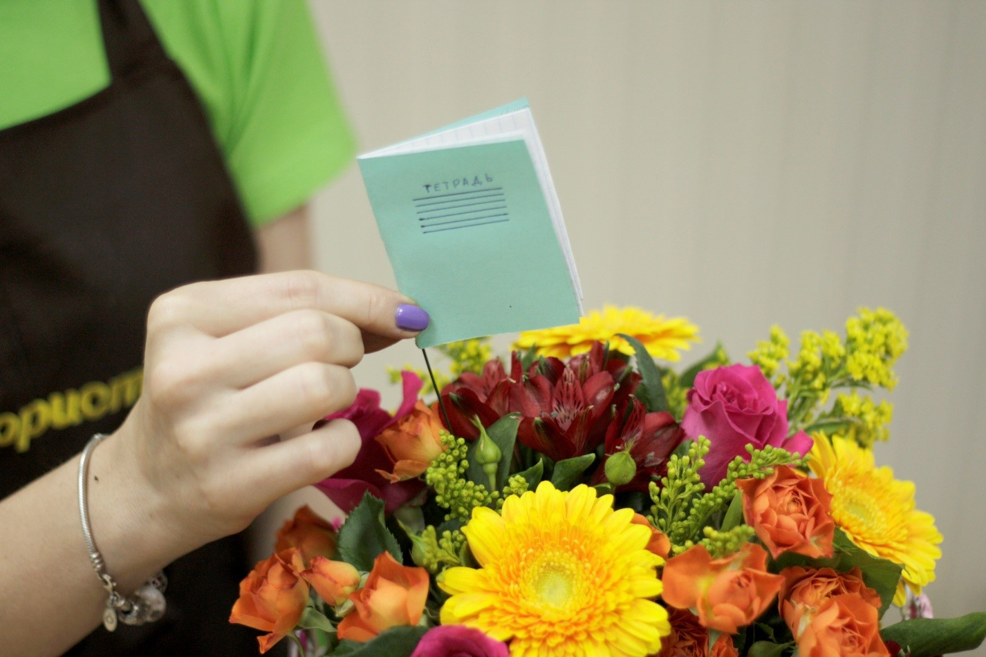 Выбираем букет цветов на День учителя: креатив или строгая классика?