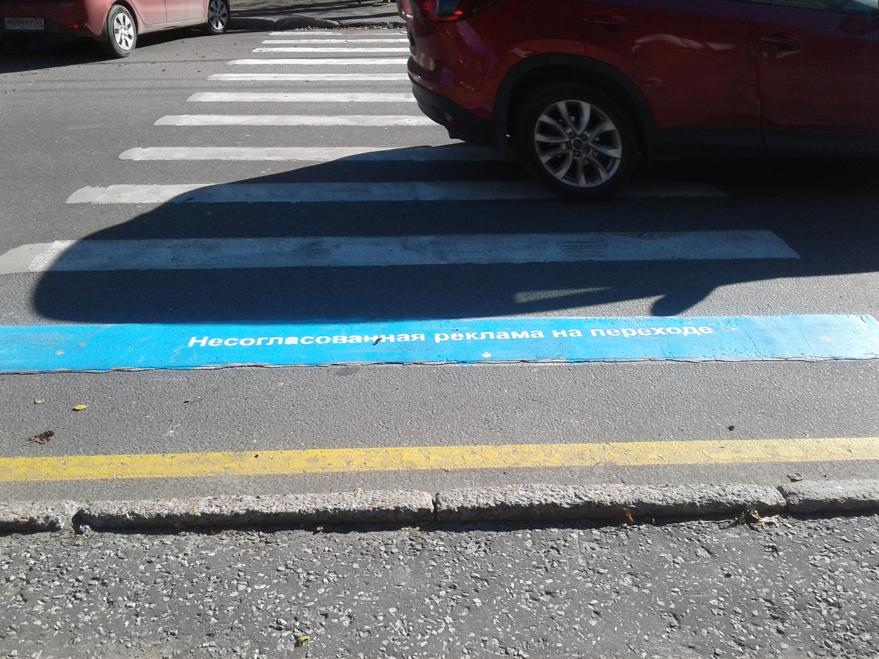 Мэрия прокомментировала "голубую" рекламу на владимирских переходах