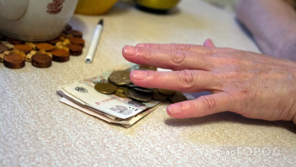 Правительство изменит формулу расчета пенсий россиян‍