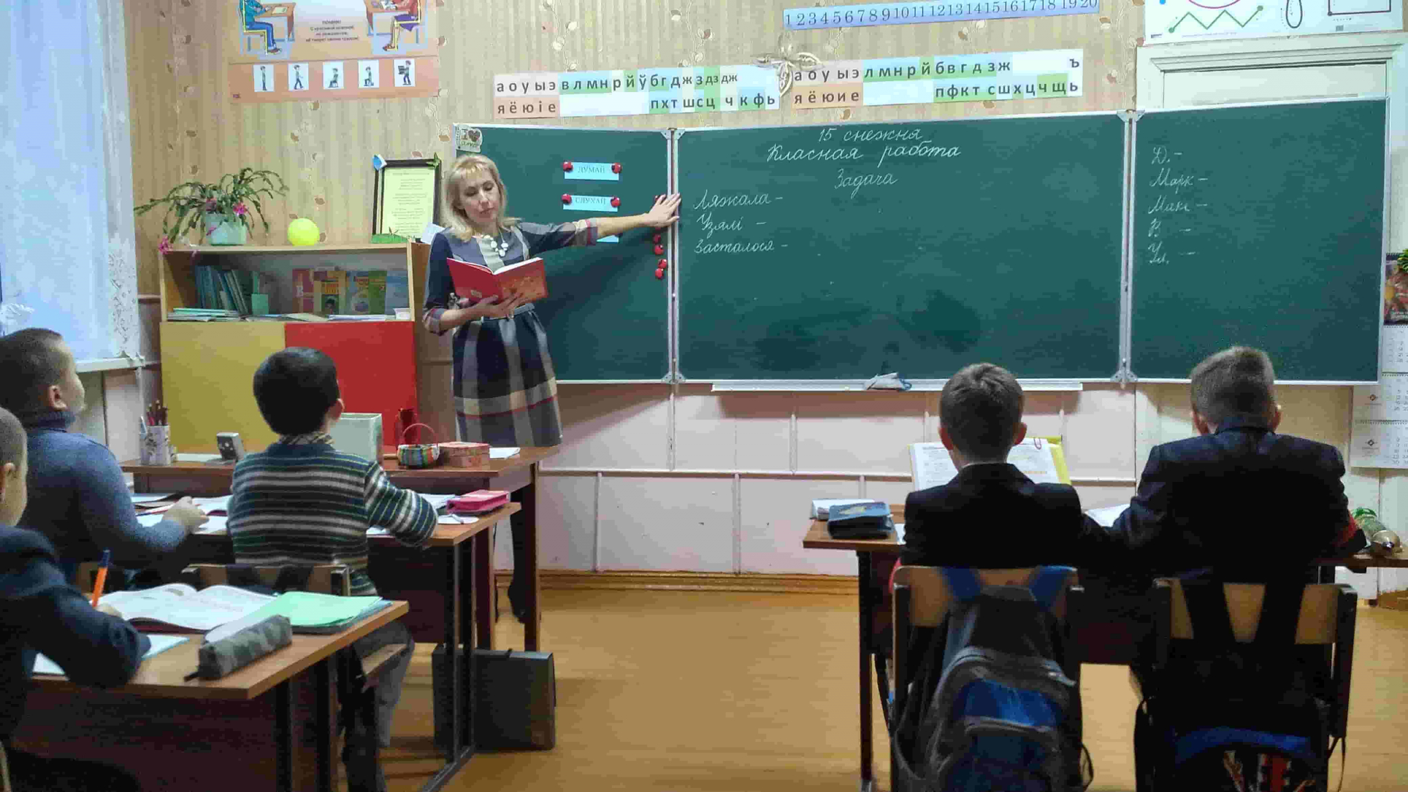 Для жителей Владимира организуют конкурс ко Дню учителя