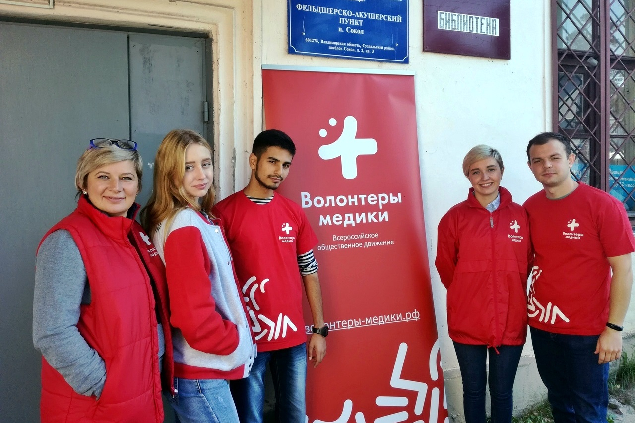 #ДоброВСело: владимирские  волонтеры-медики отправились в сельские ФАПы