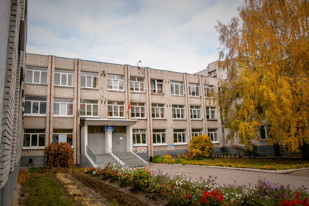 Сайт владимирской сош. 33 Школа по Владимирской области. Владимирская область самая лучшая школа. Школа номер 43 во Владимирской области.