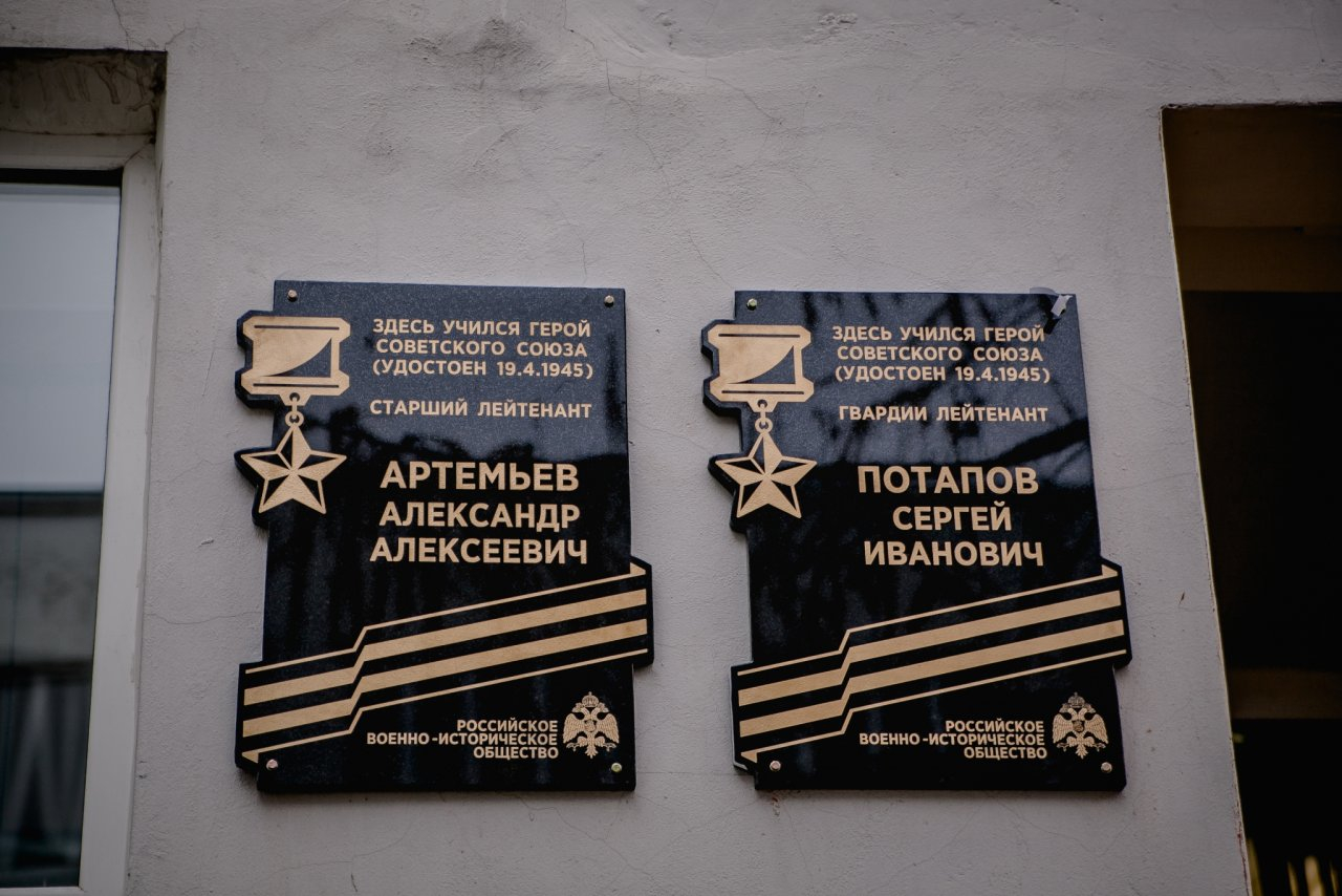 Во Владимире открыли памятные доски сразу четырем героям Советского союза