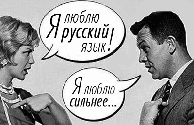 Тест дня: насколько хорошо вы знаете русский язык