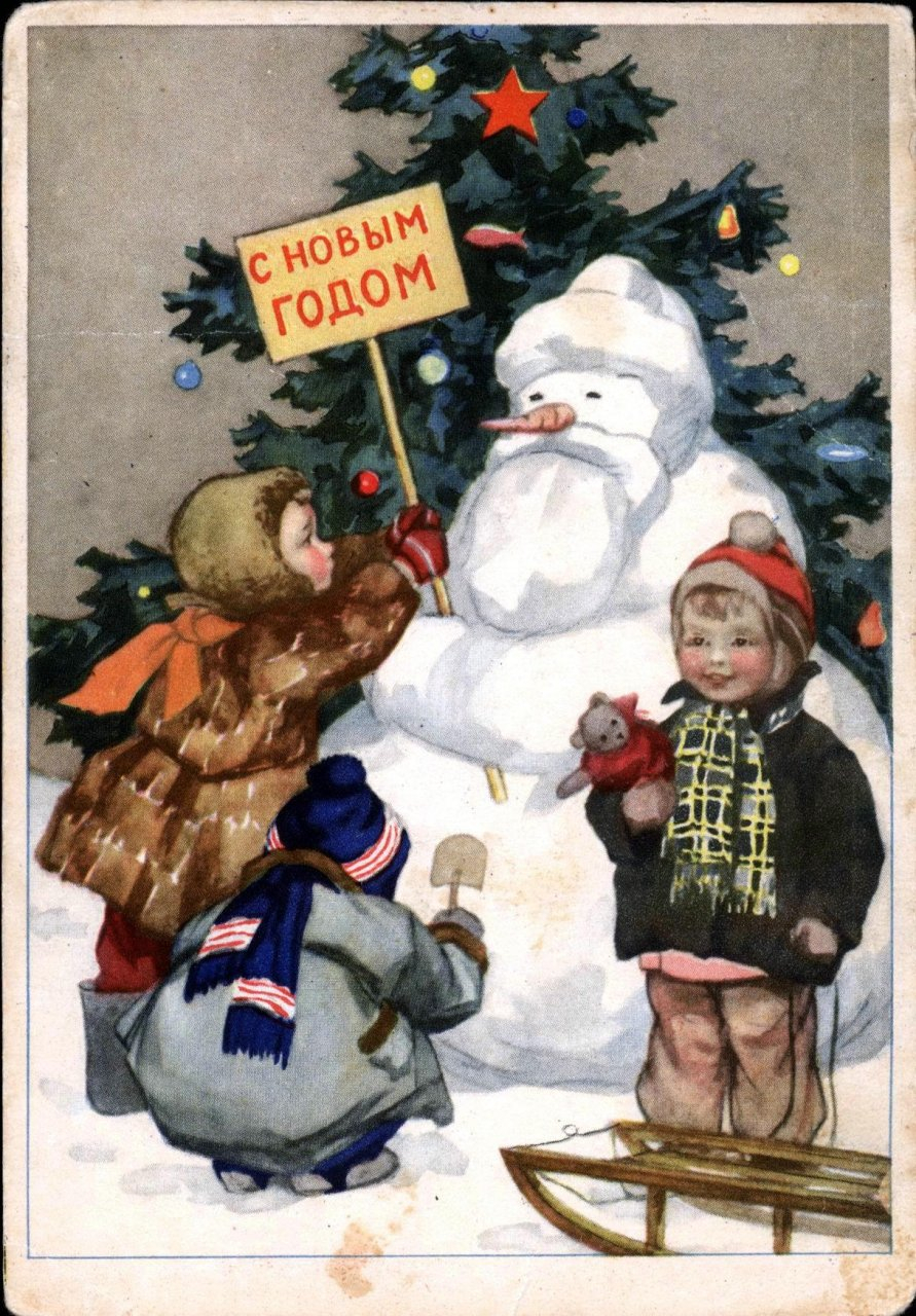 Владимирцам покажут редкие советские новогодние открытки
